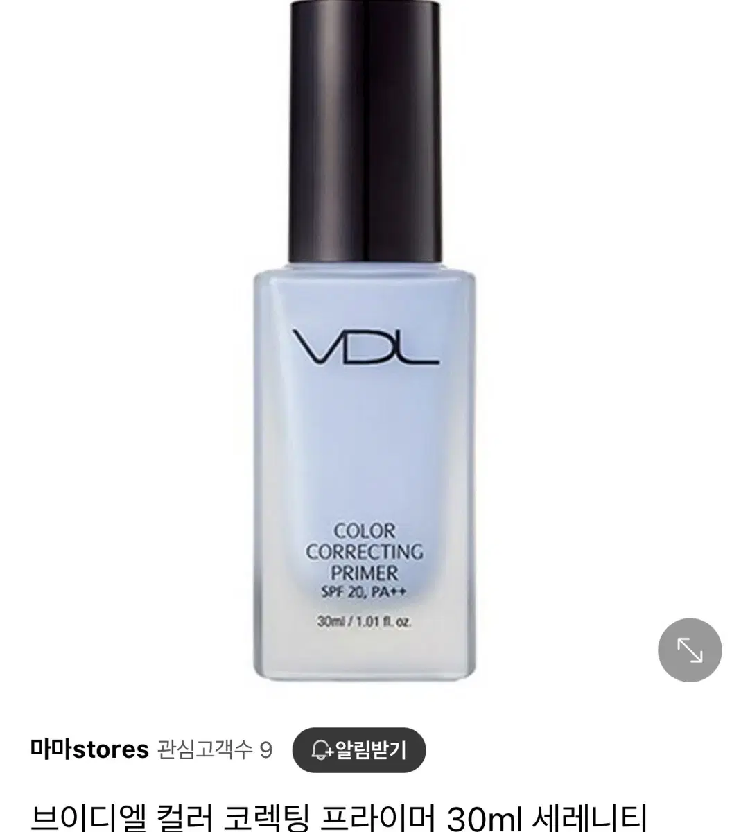 Vdl 프라이머 03세레니티 30ml